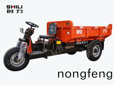 2噸(dun)電動(dong)三輪自(zi)卸(xie)車(che)