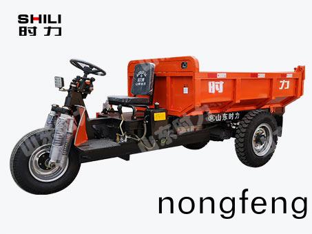 3噸(dun)電動(dong)三(san)輪(lun)自(zi)卸(xie)車