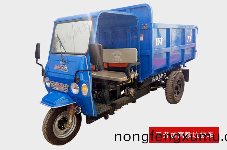 三開門加高欵垃(la)圾(ji)車