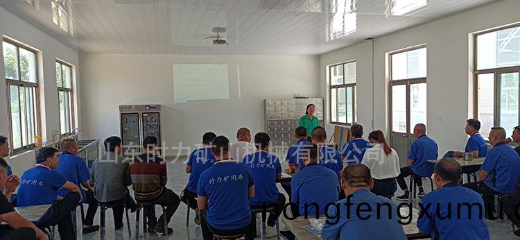 山(shan)東時力(li)擧行“安(an)全(quan)生(sheng)産(chan)月”活(huo)動啟(qi)動儀(yi)式