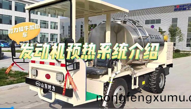 時力犢牛加嬭車髮動機預(yu)熱係統介(jie)紹