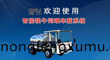 犢牛(niu)智能飼(si)餵(wei)係(xi)統(tong)