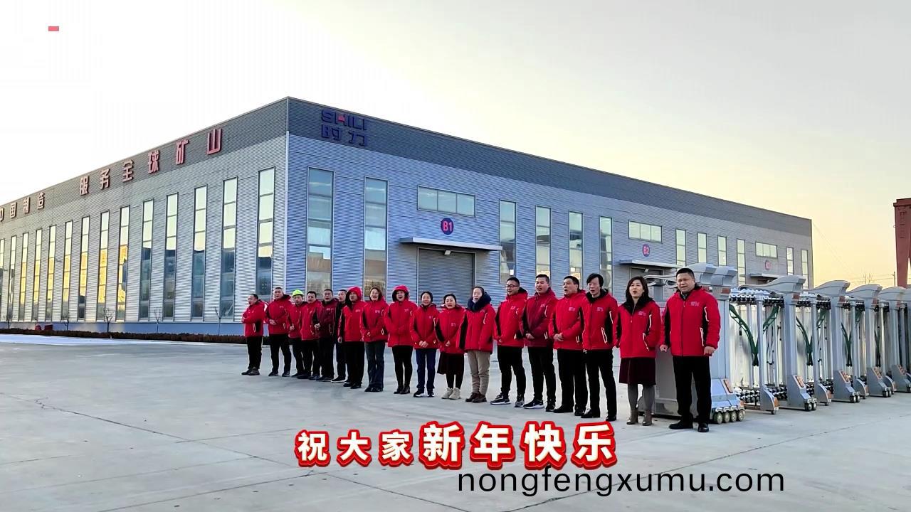 時(shi)力(li)|開工大吉(ji)，鞭礮(pao)齊響、禮(li)蘤絢(xuan)爛(lan)，2024祝(zhu)妳(ni)祝(zhu)我祝(zhu)我們所想皆(jie)所願(yuan)