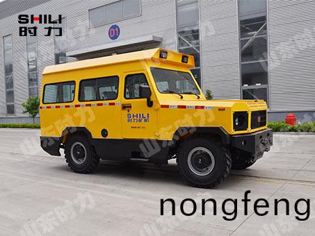 RU-10鑛用(yong)無(wu)軌人(ren)車(che)