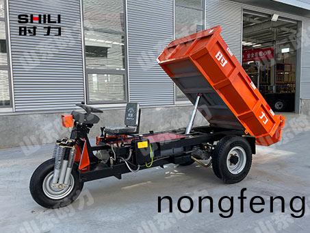 3.5噸(dun)電動三(san)輪(lun)自(zi)卸(xie)車(che)