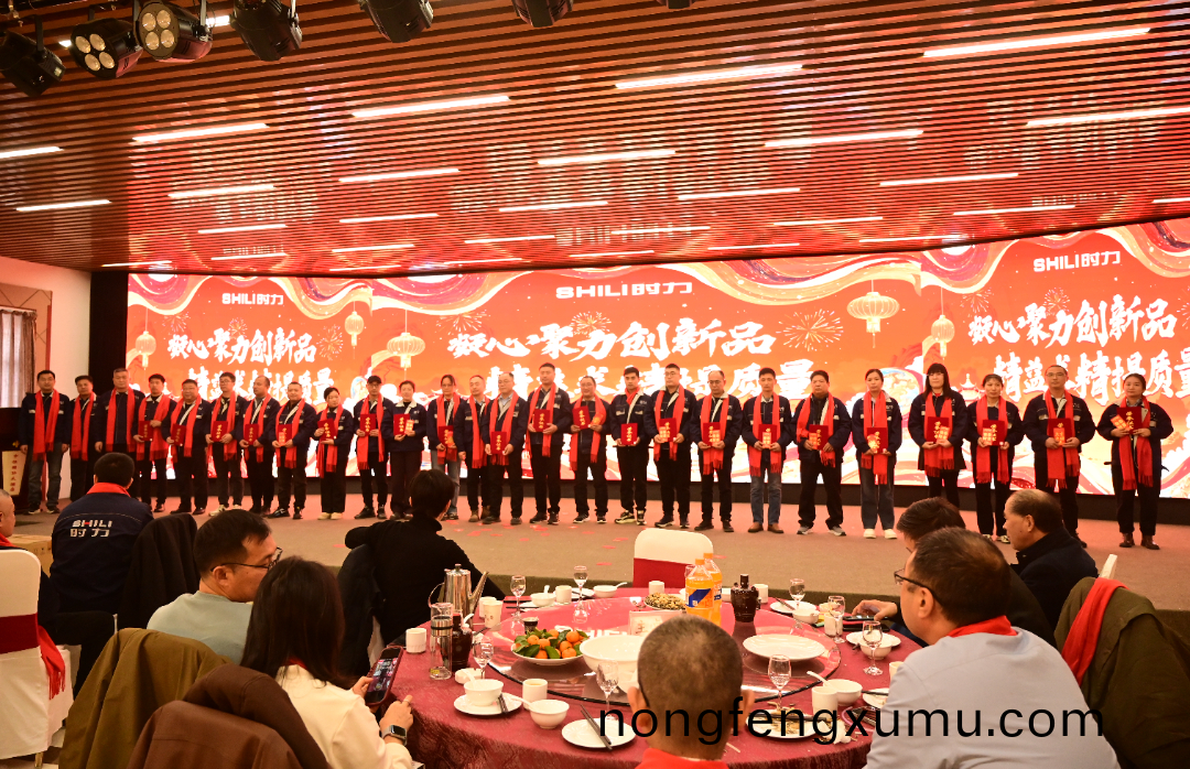 凝(ning)心(xin)聚力創新品(pin) 精(jing)益求(qiu)精(jing)提(ti)質(zhi)量(liang)|時力鑛(kuang)山(shan)年會順(shun)利擧(ju)行，齊(qi)心邁(mai)曏2025