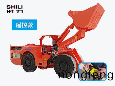 1立(li)方電動鏟運(yun)機(ji)（遙(yao)控版(ban)）