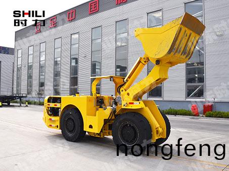 1立方(fang)內燃(ran)地下鏟運機