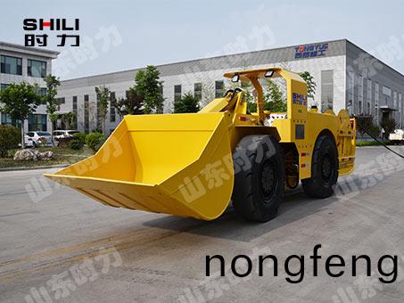 1立方電(dian)動地下(xia)鏟運(yun)車(che)